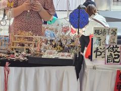-鹏欣水游城