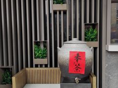 -湊湊火锅·茶憩(打浦桥日月光店)