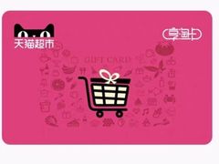 -吾悦广场(南京鼓楼店)