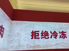 -千牛将·鲜牛肉火锅(开元路店)