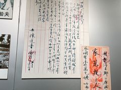 -汕头市小公园-侨批文物馆