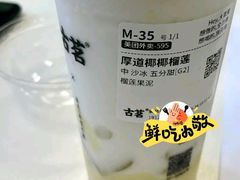 -古茗(西乡塘客运地铁站)