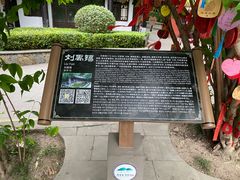 -白帝城·瞿塘峡景区
