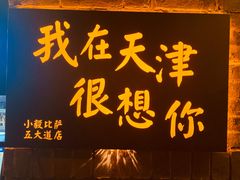 -大象厨房(重庆道店)