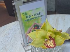 -苏州希尔顿酒店·园大堂吧