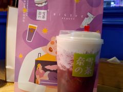 -奈雪的茶(青岛卓悦里INTOWN店)