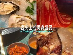 -牛New寿喜烧(金鹰世界店)