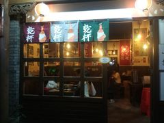 门面-小条食堂(三坊七巷店)