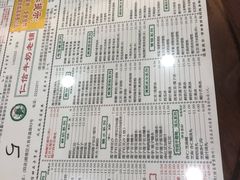 -仁信老铺(华盖路店)