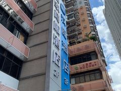 -汉庭(罗湖口岸万象城店)