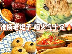 -永安水煮活鱼·仪征土菜院子