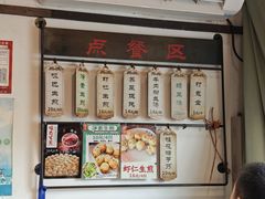 -哑巴生煎(临顿路店)