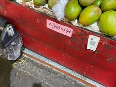 -曼阁市场水果批发市场