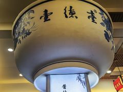 -壹德壹(锦都店)