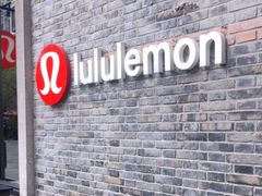 -lululemon(新天地店)