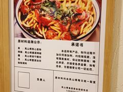 牛肉丸子面-岚山根(五洲国际广场店)