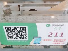 -纳福苑(亮庆餐饮分店)