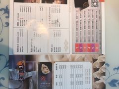 菜单-东方饺子王(文化东路店)