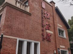 -1912街区