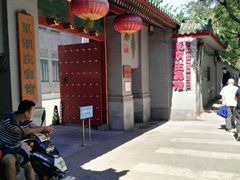 -翠明庄宾馆-西餐厅