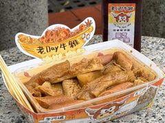 -老day牛杂(官也街总店)