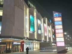 -凯德广场(学府店)