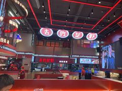 -去吃龙虾 | 烧烤·龙虾馆(红林世界城店)