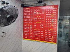 -丰记锅贴店(康居里店)