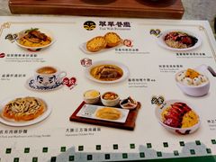 -翠华(澳门银河店)