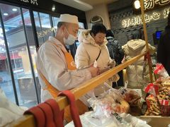 -杨老大焙子月饼干货(宽巷子民族美食街店)