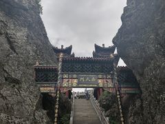 -老君山风景名胜区
