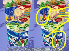 -霸王茶姬(上海静安大悦城店)