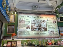 -無招牌海鮮(芽笼店)