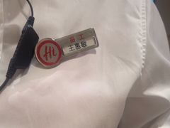 -海底捞火锅(吾悦广场店)