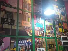 -小龍鳳·港式海鲜打边炉(沙湖路店)