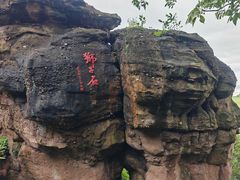 -广州莲花山旅游区