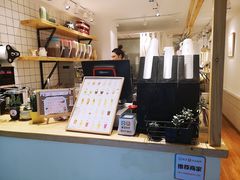 -白日梦奶茶