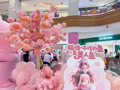 -友谊阳光城