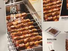 -丰茂烤串(钦州北路店)