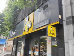 -真功夫(石岩佳华店)