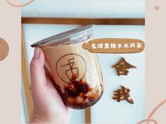 -舍予茶(桂林路店)