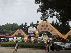 -深圳野生动物园