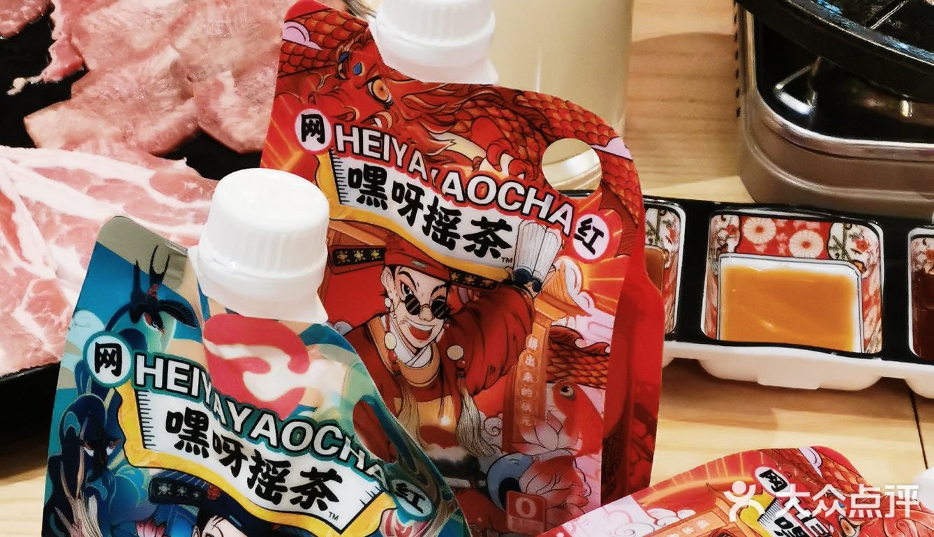 才食兼备•••又一家放题日料来喽！