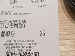 -大家乐(广州荔湾领展广场店)