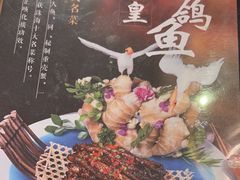 -益利大酒楼(井岸店)