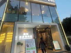-勇利赵家烤肉坊(含光路店)