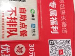 -永和大王(龙德广场店)