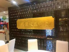 -眉州东坡(通州店)