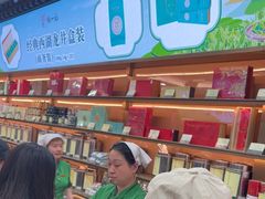 -张一元(总店)