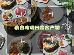 -山焱·炭火自助烤肉(周浦万达店)